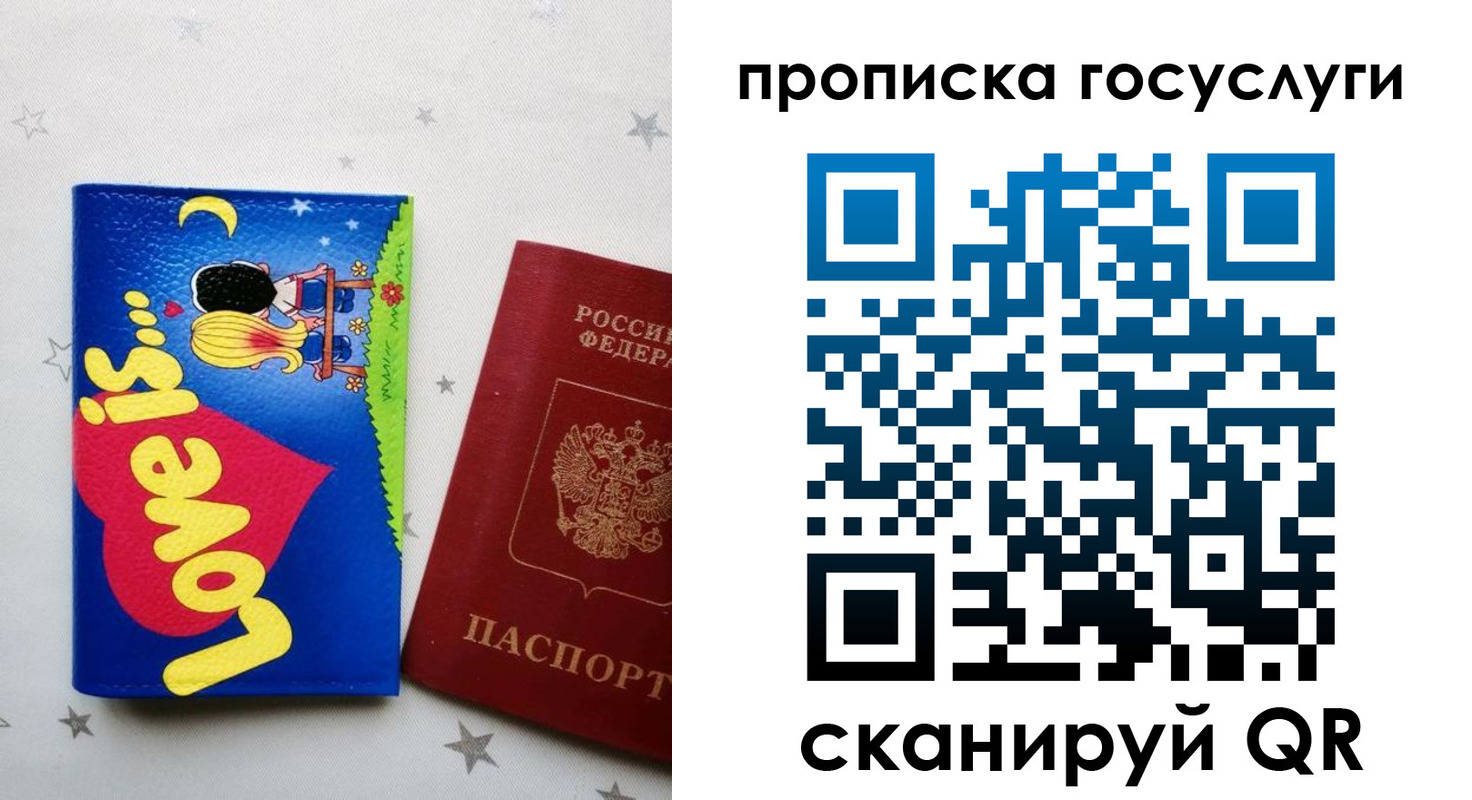 прописка иностранных граждан в Собинке
