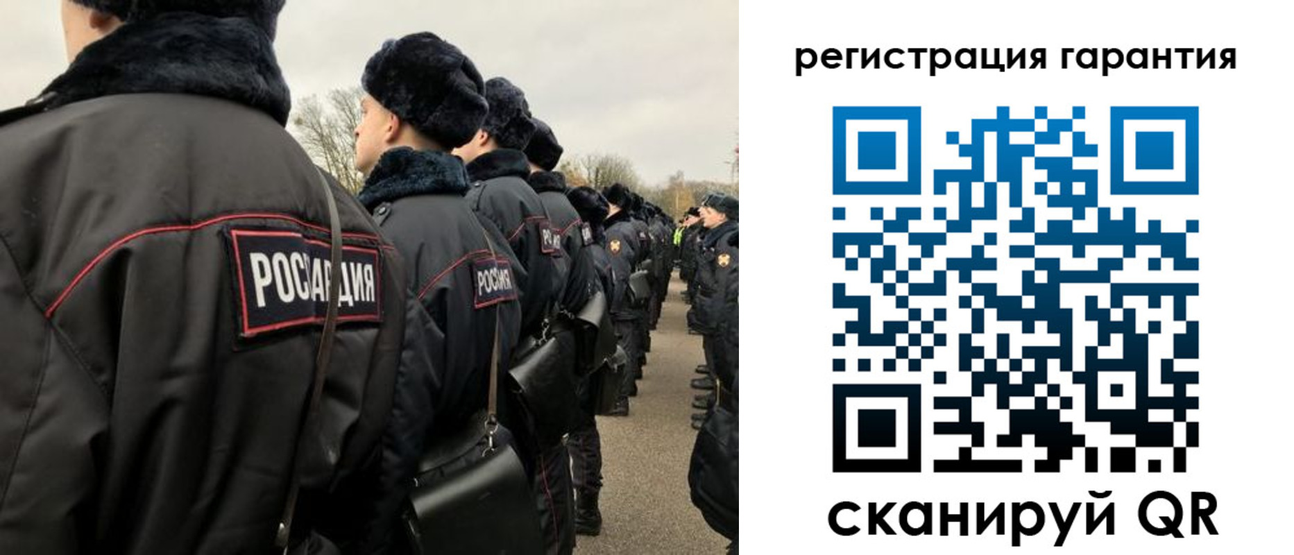 прописка поиск в Собинке