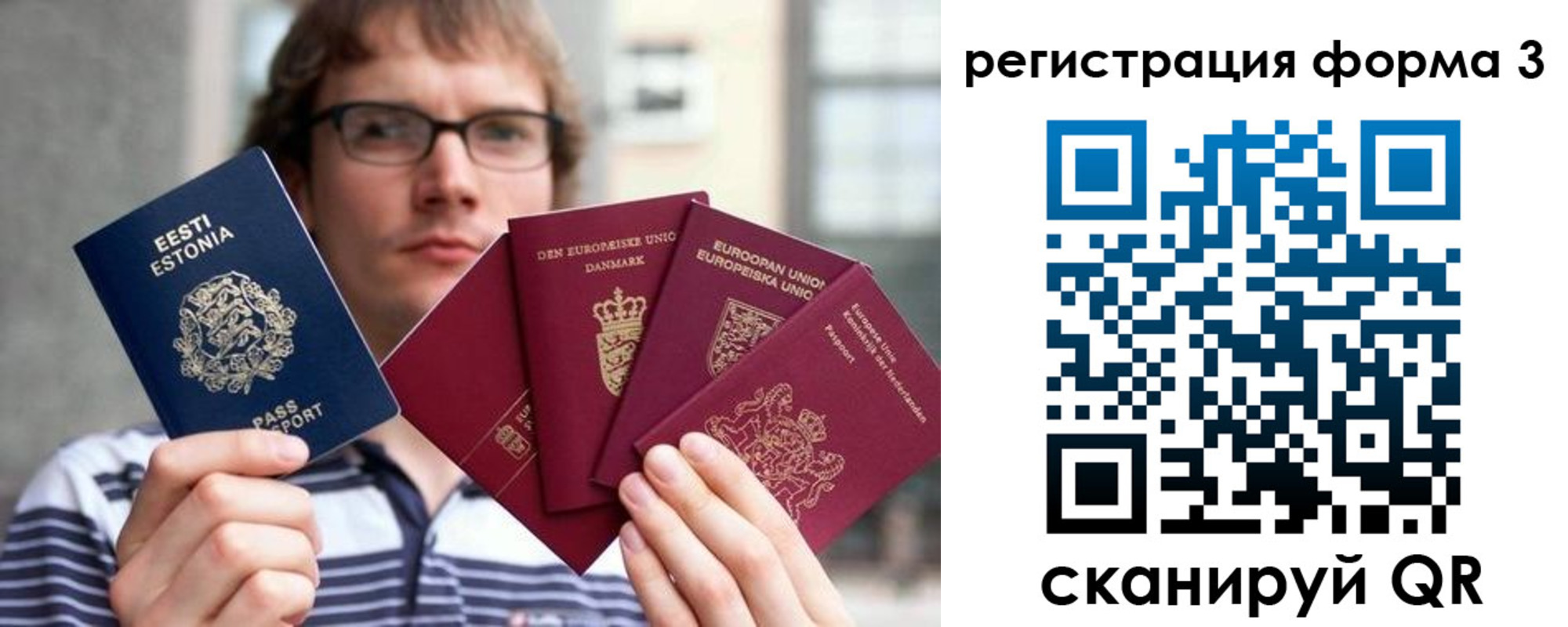 временная регистрация адрес в Собинке