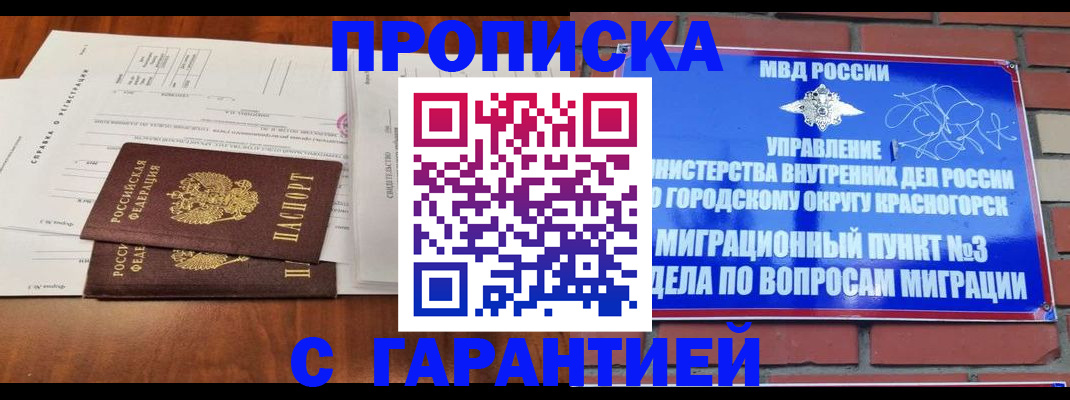 найти адрес прописки в Собинке