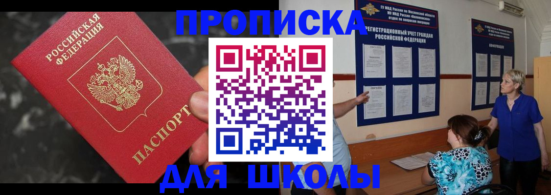 временная регистрация гарантия в Собинке