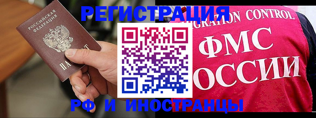 временная регистрация госуслуги в Собинке